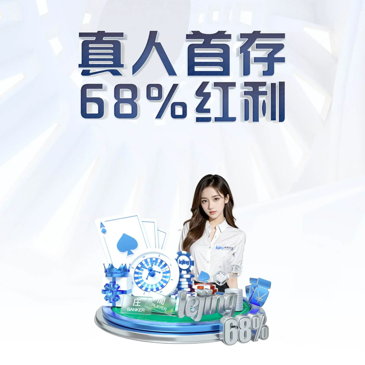 南宫 壹号 C7 APP v31.967.28.540 官方正式版 0