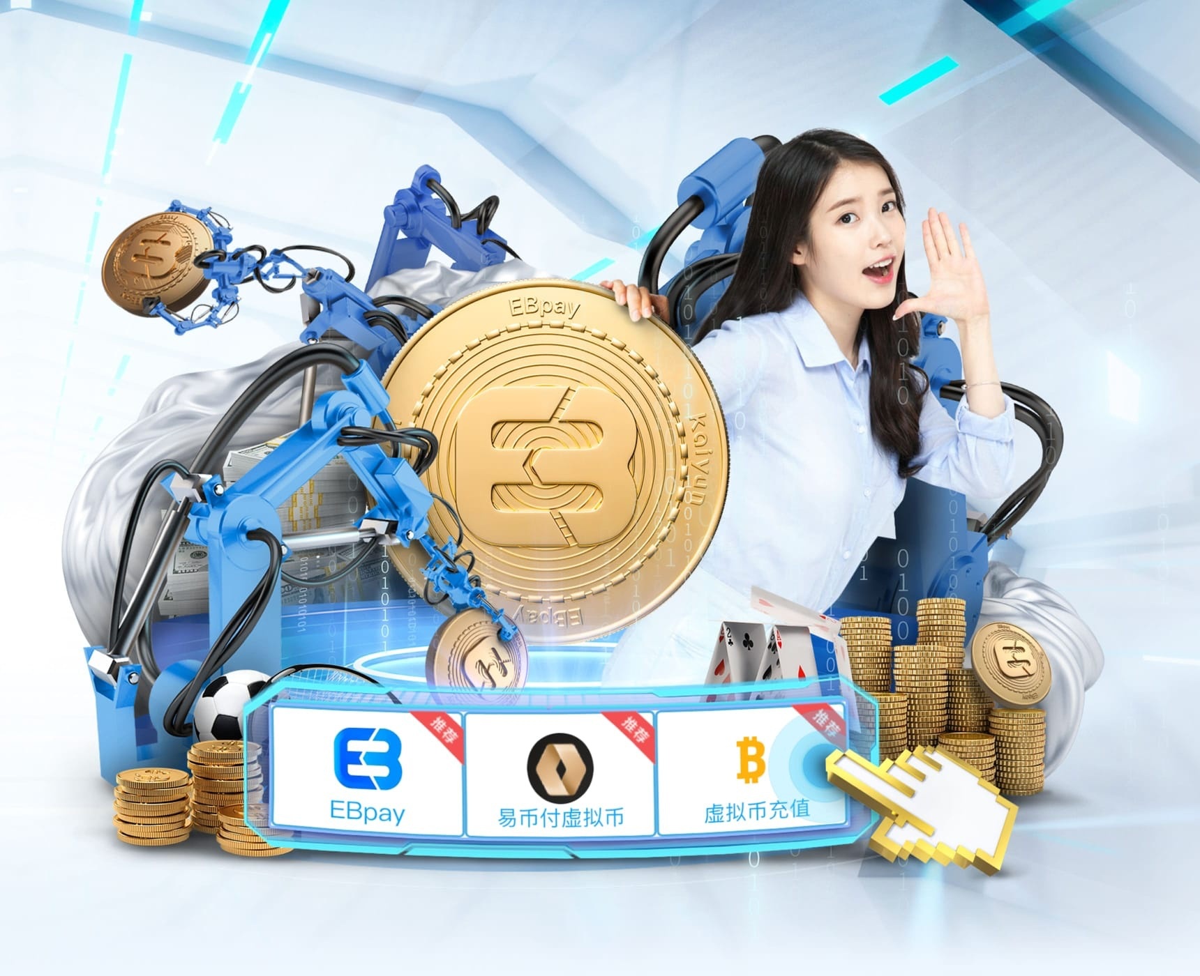 星空全站 v6.29.4.185 官方最新版 3