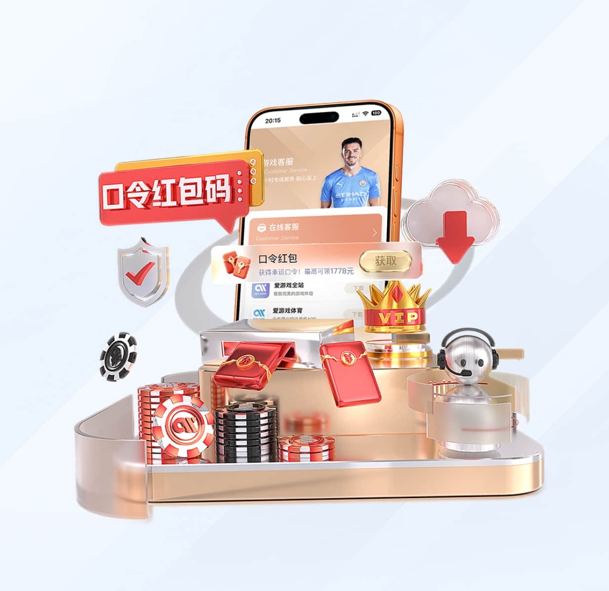 c7网页登录入口地址是什么 v12.38.5.794 官方正式版 0