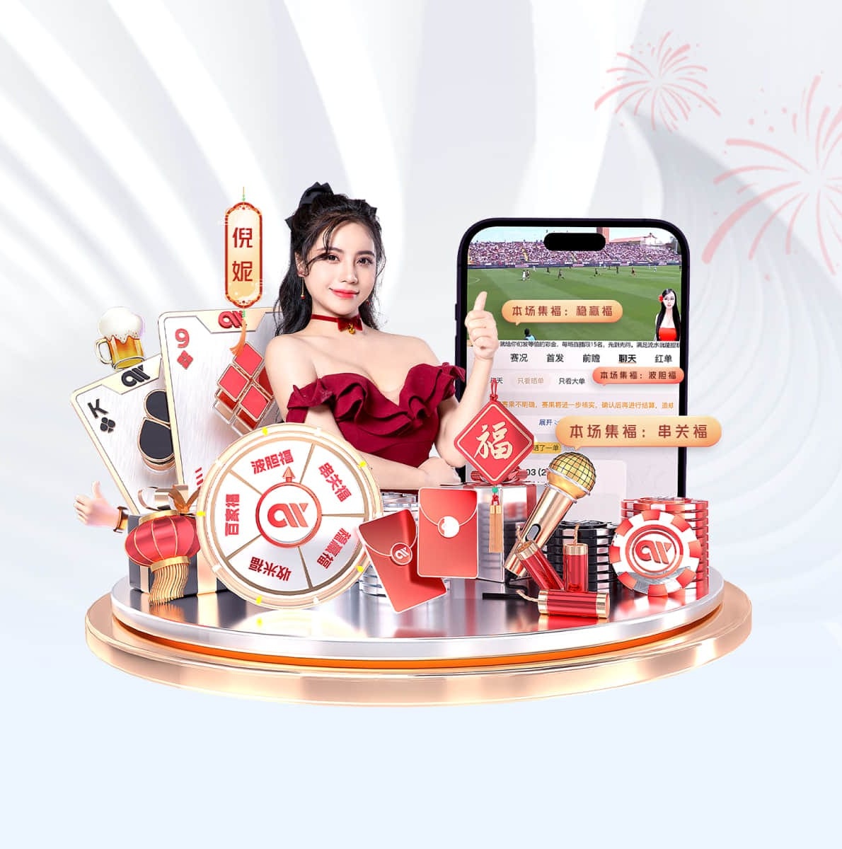 壹号娱乐-com v5.82.1.936 官方正式版 0