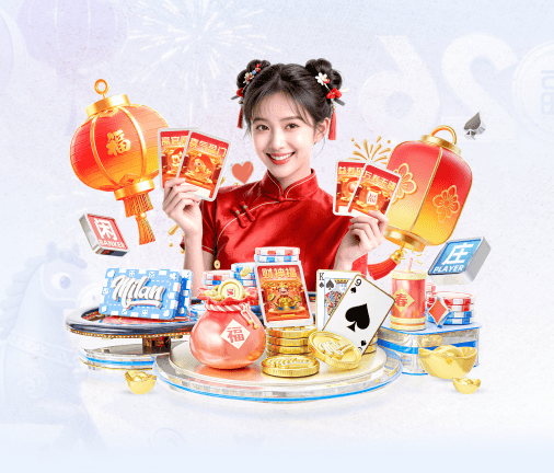 电子游戏pg v12.38.5.794 官方最新版 3